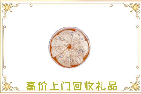 湖滨区附近回收燕窝