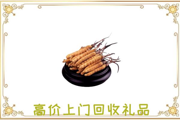 湖滨区附近回收礼品