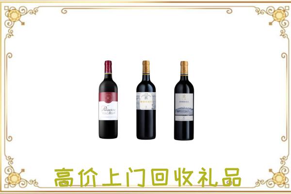湖滨区附近回收拉菲