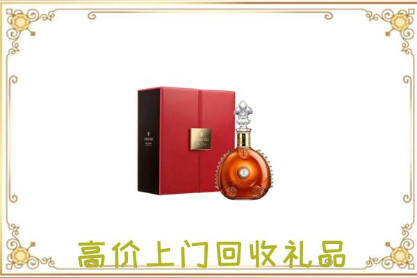 湖滨区附近回收人头马