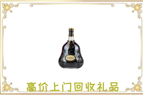 湖滨区附近回收轩尼诗